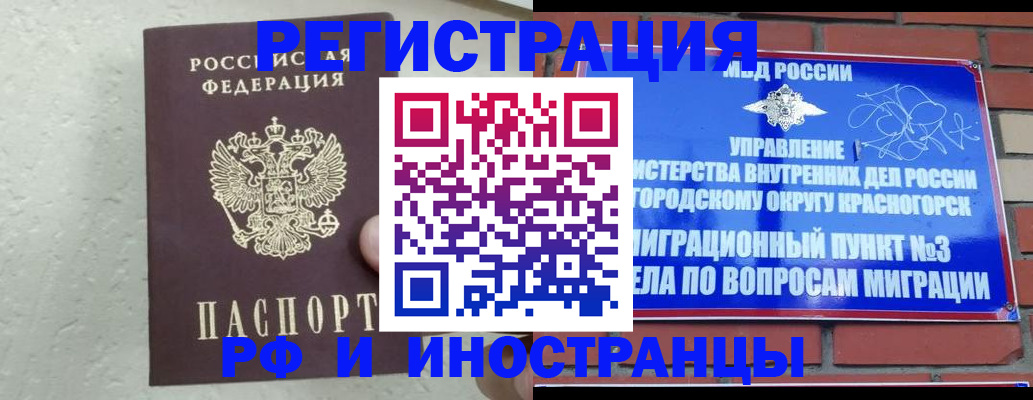 пропишу в квартире в Дрезне