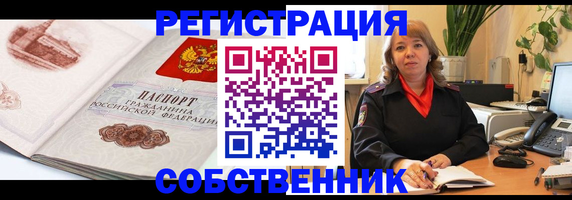 регистрация в Дрезне